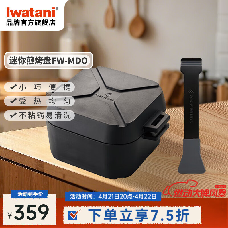 ҹ忾̽ڶ๦ܿûⲻճտ⿨ʽ¯רFW-MDO 忾FW-MDOʵ311.35Ԫ