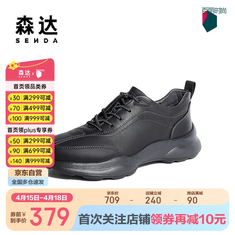 ɭ�｡��Ь�д��̳�ͬ���˶�������Ь1LS01AM4 ��ɫ 41