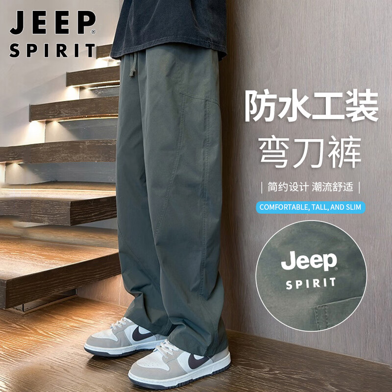 JEEP SPIRIT吉普裤子男春夏季休闲裤男士宽松直筒阔腿潮弯刀工装裤运动长裤