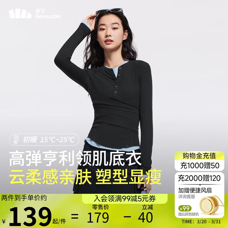 ���£�beneunder�����¼��״����������������T��ŮʿSF93524 ��ĺ�� 165/88A(L) 