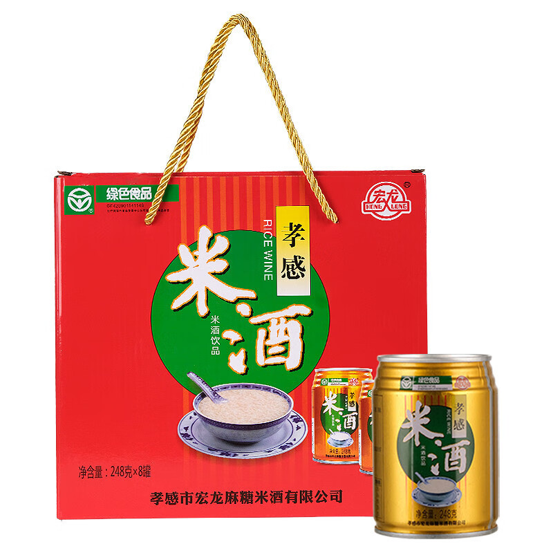 宏龍（Honglong）正宗孝感米酒飲品清甜爽口金屬灌裝送禮更有檔次(飲品)聽(tīng)裝 宏龍聽(tīng)裝8罐(禮盒裝)