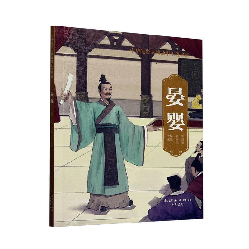 ��Ӥ��ú������������9787505641914 ũҵ/��ҵ�鼮