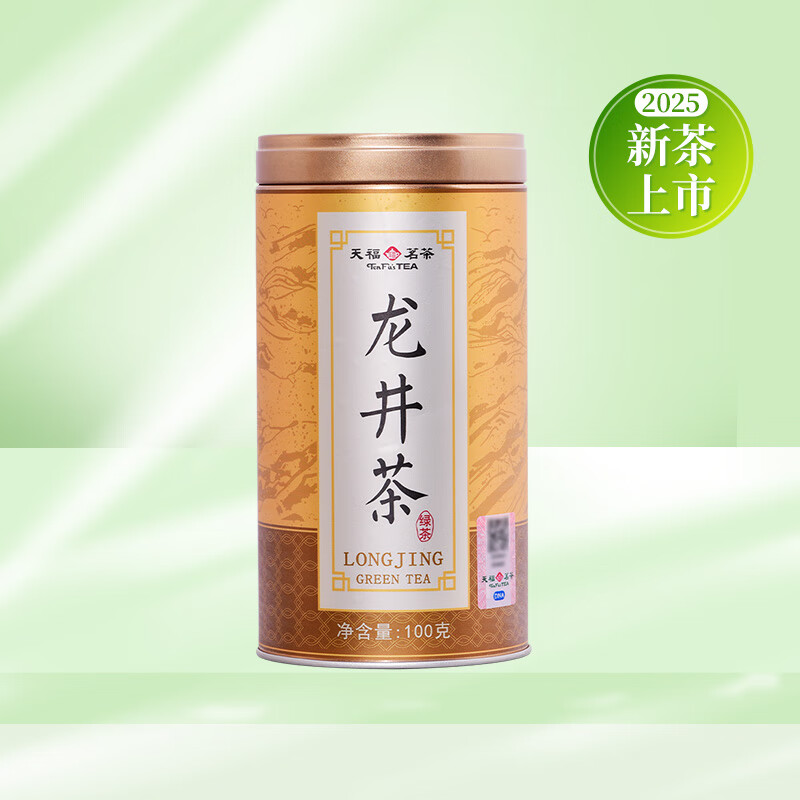 �츣���� 2025�²��紺�����̲�һ���̲��Ҷ��װ100��124Ԫ