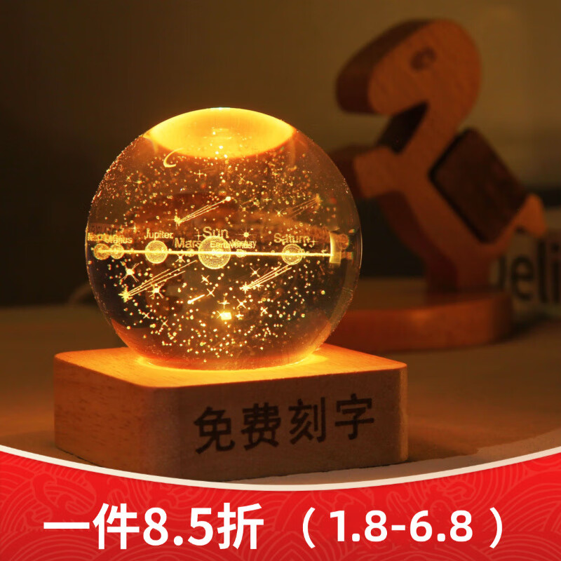 水晶球意义(水晶球意味着什么)