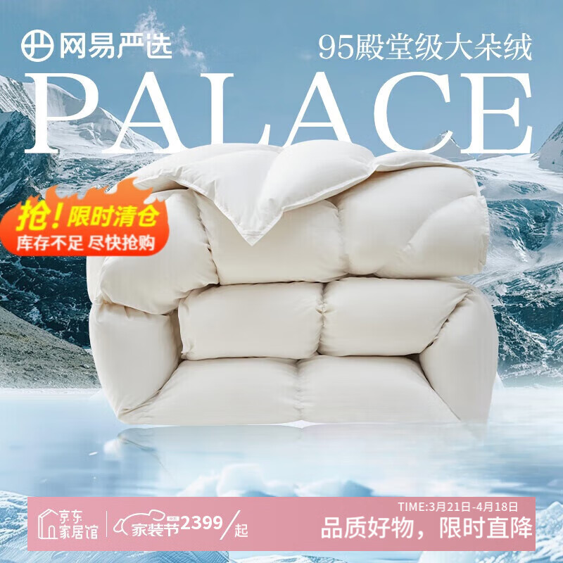 ������ѡ95%�׶��ޱ��й����Ӻ����ޱ��Ӷ���о��������0ѹ�ж츹����� ������95%��ů����ޡ��Ӻ񶬱� 200*230cm �ʺ�1.5/1.8�״�