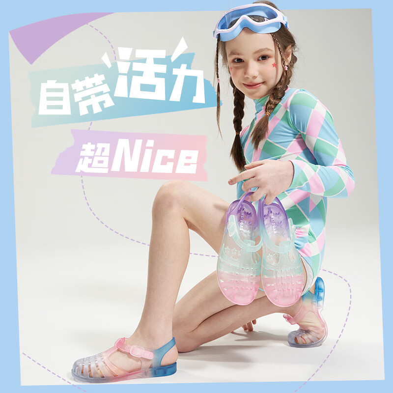 kids.ing【秒杀3】可迪星女童凉鞋夏季中大童罗马彩虹包头儿童凉鞋 蜜瓜渐变 27 适合脚长:15.8-16.6cm