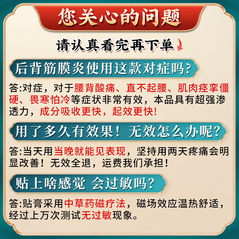 姚本仁100%筋膜炎后背部疼痛专用膏药热敷贴颈肩腰肌肉酸胀肩胛骨缝红肿 买2送2【肌肉酸痛僵硬】实发4盒 100%极速发货特效膏贴