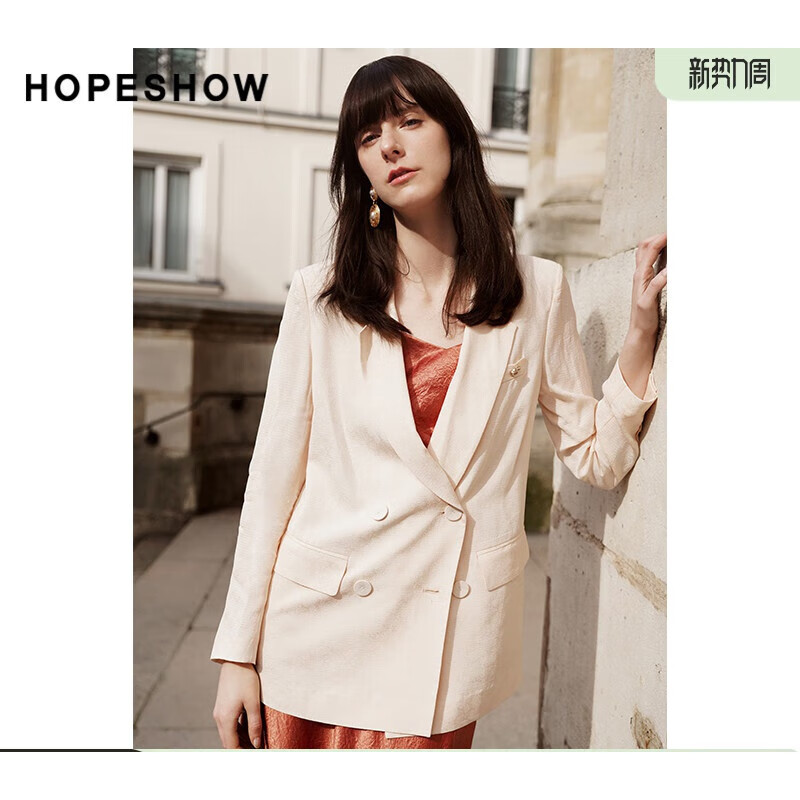 紅袖商場HOPESHOW皺感西裝夏季2024新款女裝雙排扣翻領(lǐng)外套 珠貝色065 XS