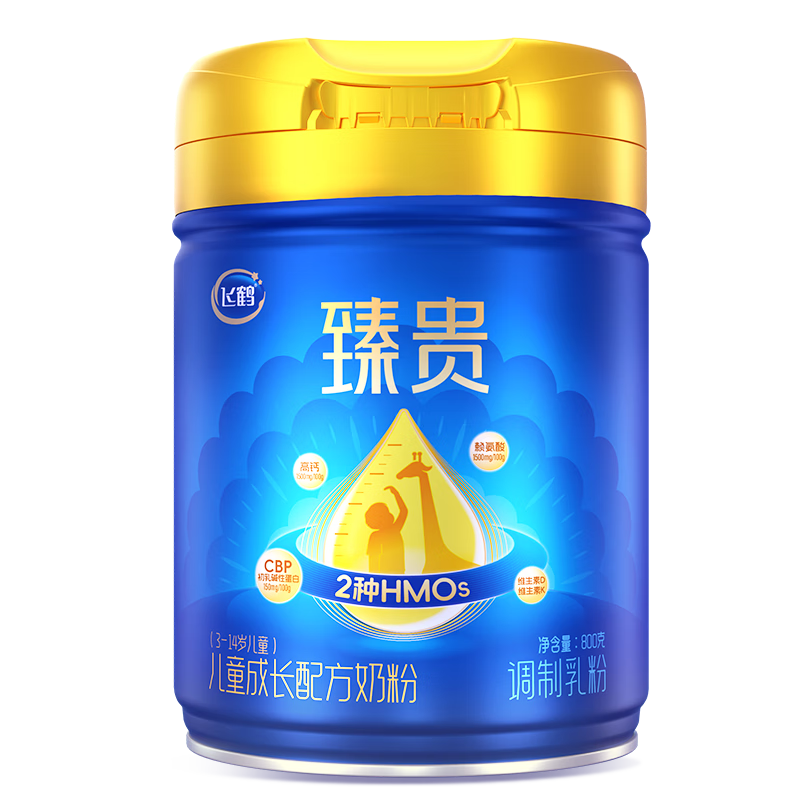 飛鶴臻貴高鈣CBP乳鐵蛋白100%A2β酪蛋白益生菌 3-14歲兒童奶粉補(bǔ)鋅 【兒童長(zhǎng)高看得見裝】800g*6