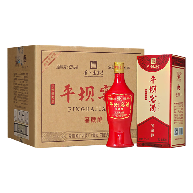 平壩窖酒貴州平壩窖酒濃醬兼香型白酒52度純糧食酒固態(tài)法白酒精品精釀 52度 500mL 6瓶 【窖藏醇】整箱裝