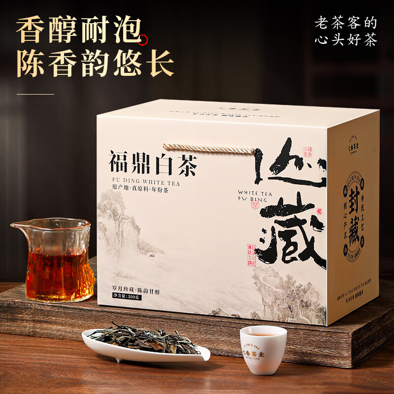 七春 白茶福鼎 老白茶礼盒300g茶叶21年寿眉口粮散茶可加陈皮自己喝