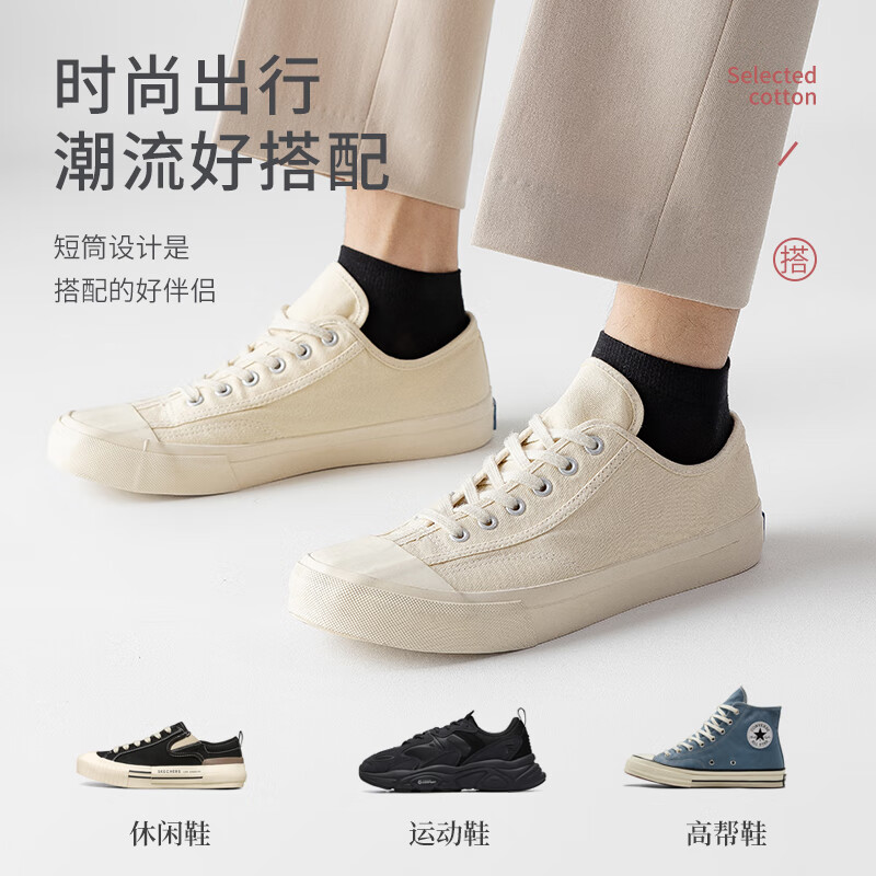 雅鹿袜子男士春夏薄款透气时尚简约纯色短袜浅口低帮船袜 混色 10双 均码