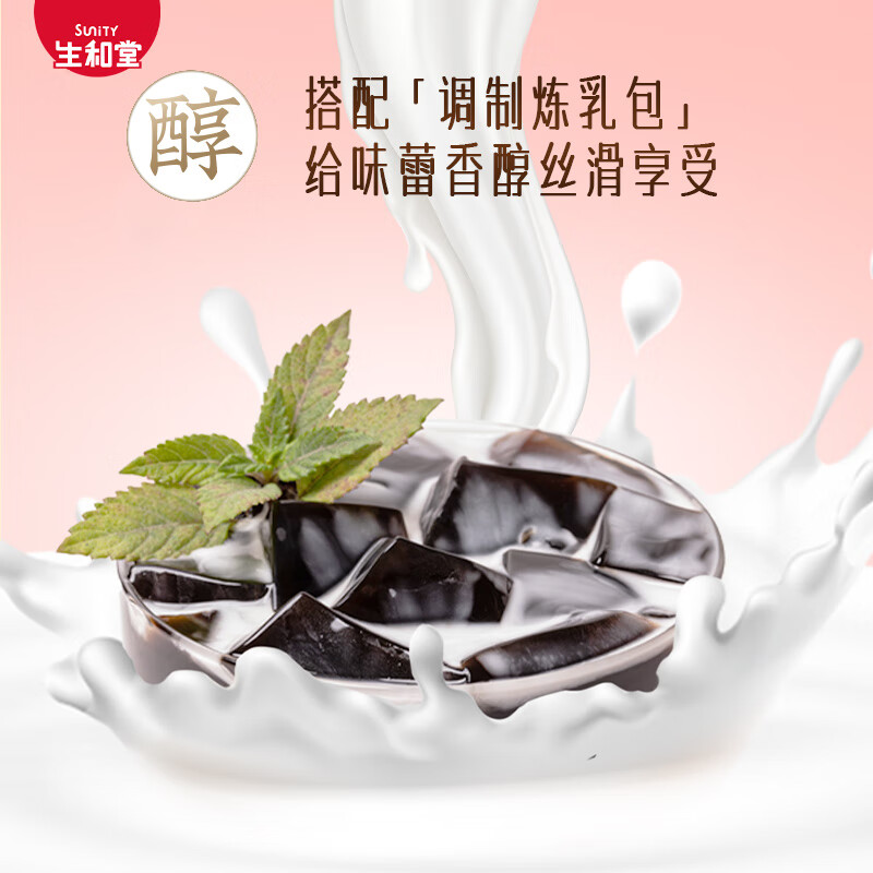 �����ù��߸�����춹�̶�ζ������ʳ�ݱ���Ʒ222g/�� ��6�����춹ζ3��+�̶�ζ3�� 60.8Ԫ��2��(��30.4Ԫ/��)