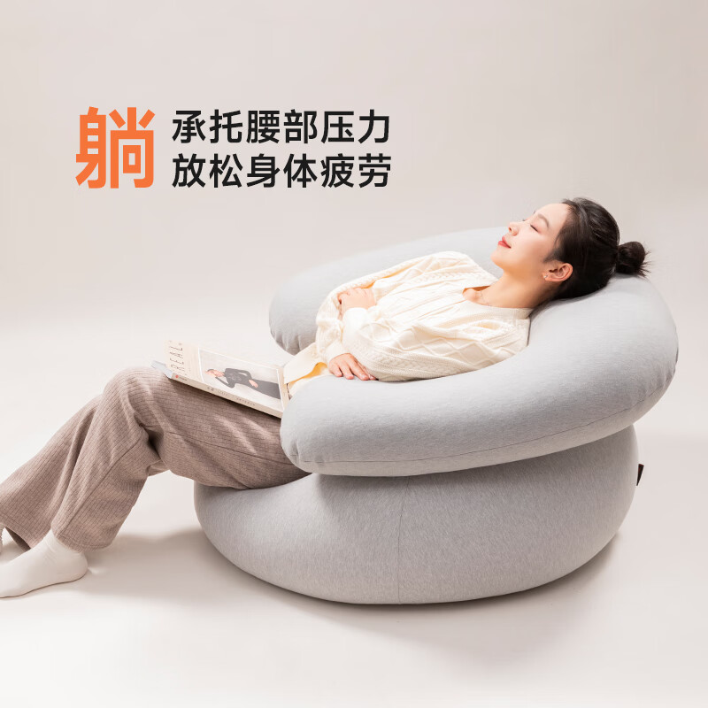 LUCKYSAC懶人沙發(fā)豆袋伴侶枕客廳沙發(fā)多功能U型抱枕床上護腰靠墊 淺灰色豆袋伴侶
