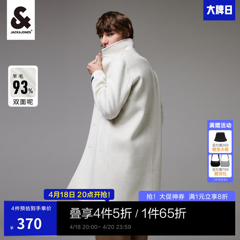 �ܿˡ���˹��JACK&JONES����װ���´������г���˫�����޴��¿�������ë�ش��¸߶��������� G01ʯ�һ��� M 175