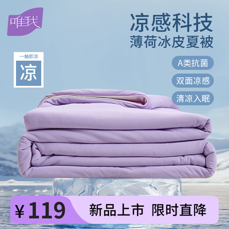 Ψ����������˿�ɻ�ϴ�յ����ļ�ĸӤ��A��7A����ԭ��˫�����б����� ���ѹ�֭��˫������+A�࿹���� 150cm*200cm119Ԫ