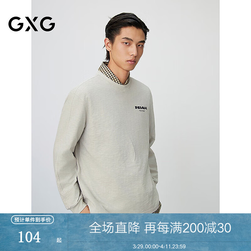 GXG男装 花纱透气长袖T恤简约通勤上衣男士宽松内搭 2025春季新品 浅灰色 L