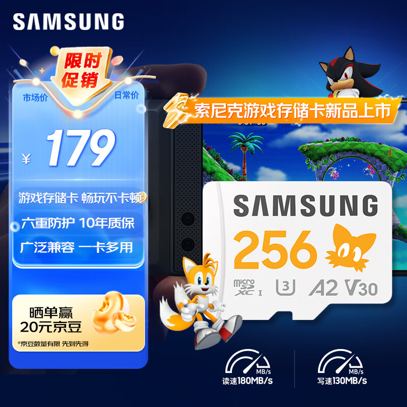 ǣSAMSUNG256GB TF(MicroSD)ڴ濨 A2 U3 V30 4K switch˻˶ Ϸ洢 180MB/s168.11Ԫ
