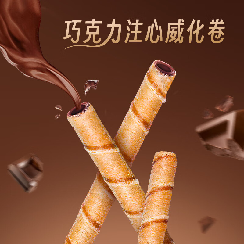 马奇新新 马来西亚进口威化点心休闲零食夹心饼干多口味下午茶曲奇蛋卷 蛋卷85g*4