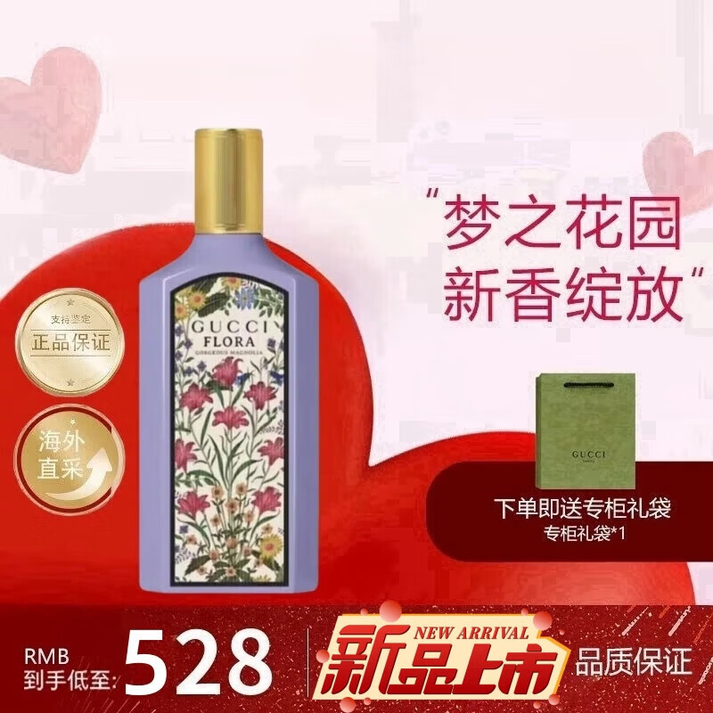 �ųۣ�GUCCI�����ô�����ˮ����������������������������������Ů�� ���ľ����ˮ30ml