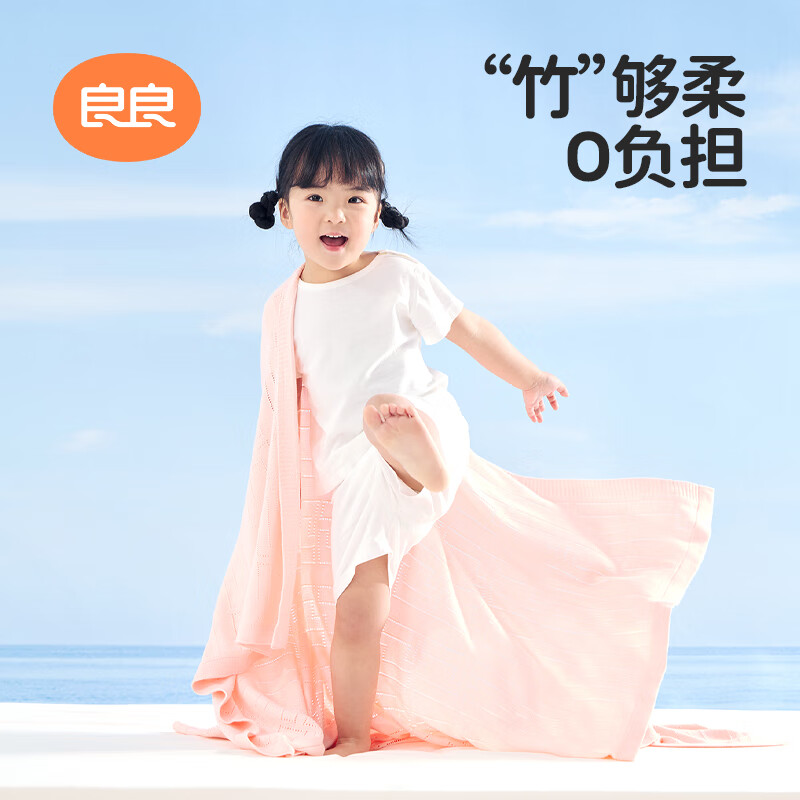 良良儿童夏凉被婴儿盖被宝宝毯子午睡幼儿园空调盖毯竹纤维冰丝毯 冰丝毯-听雨蓝 115*125cm