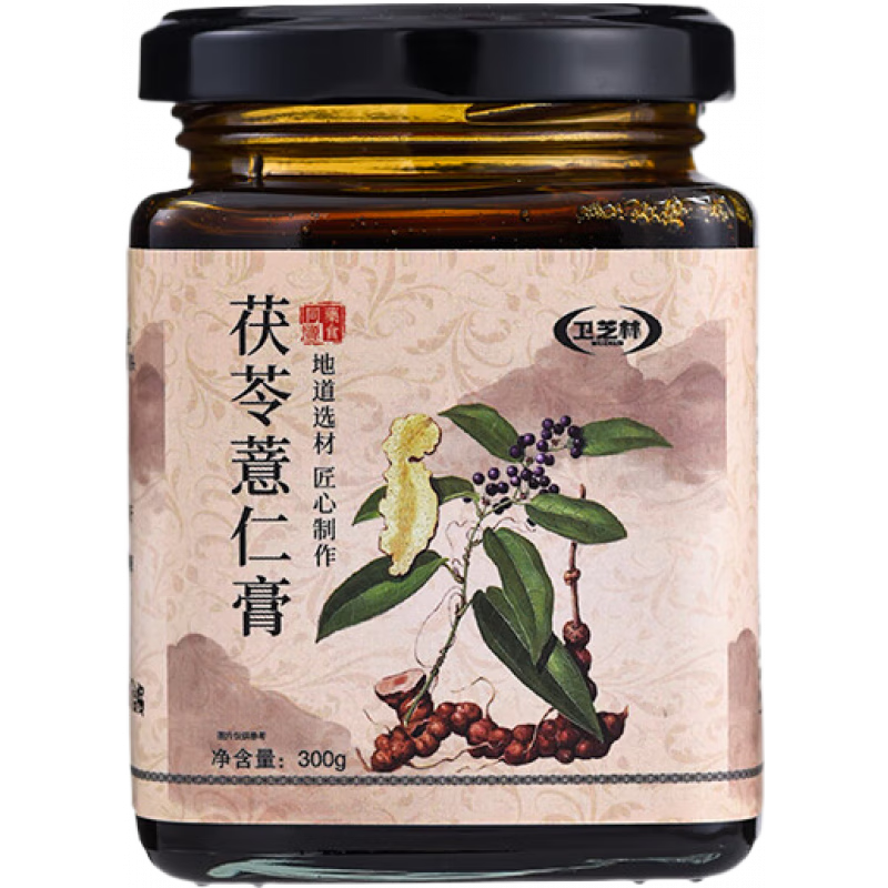 L-CALORIE辣木叶胶囊焕活代谢薏苡仁官方正品旗舰店爱诗欧辣木叶 3瓶周期装【焕变曲线女神】买2送1
