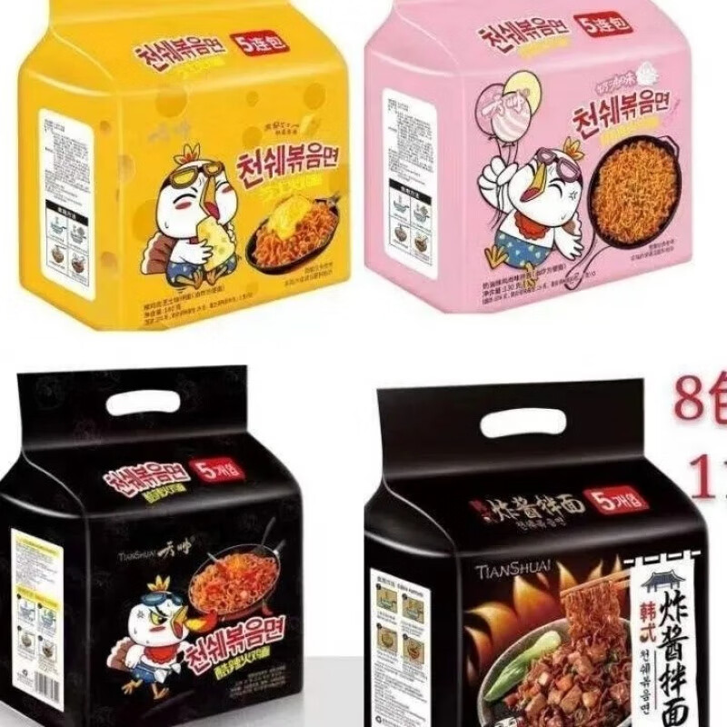 oimg天帅酷辣火鸡面奶油芝士炸酱蟹黄方便面速食泡面早餐夜宵快餐面