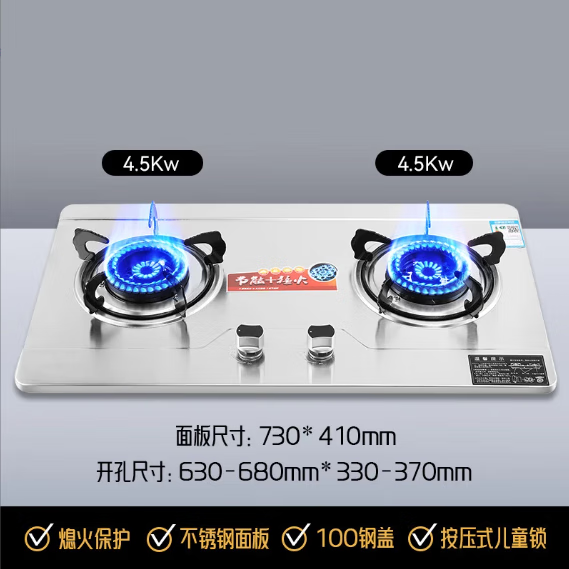 萬家樂燃氣灶家用雙灶天然氣臺嵌兩用煤氣灶液化氣一級能效猛火灶 標配款620不銹鋼面爐灶