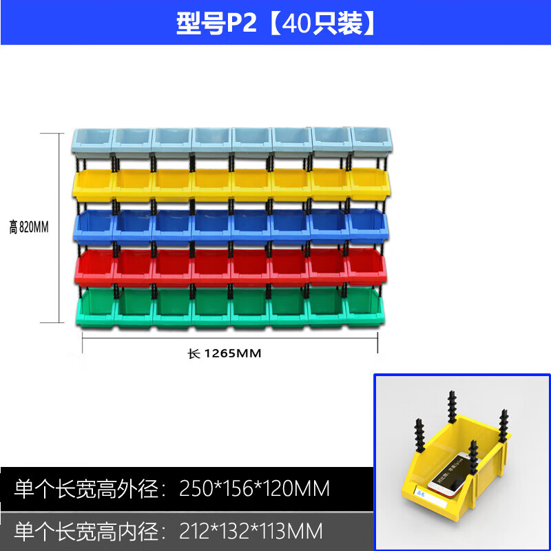 虞萌馨迪家具店 仓库超市塑料货架展示斜口箱展示架商品展示柜置物架架子