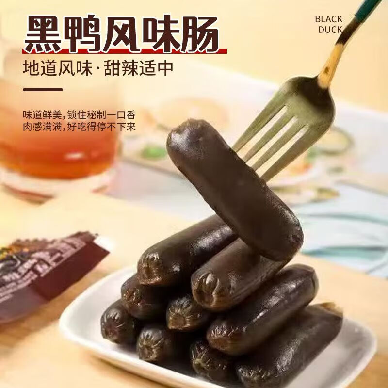 商品图片 5