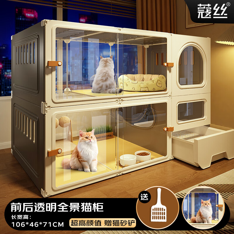 蔻丝猫笼子带厕所一体适合大猫透明猫别墅大号家用猫柜