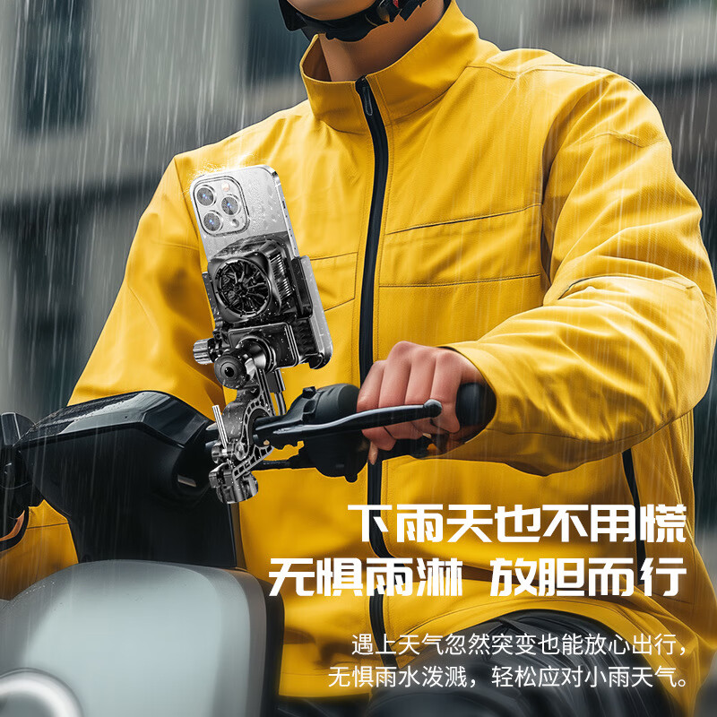 橘之品 适用京东外卖美团饿了么骑手九号小牛极核电动车骑行USB充电车载手机散热支架半导体制冷降温背夹 后视镜款支架+电源线+USB一分二