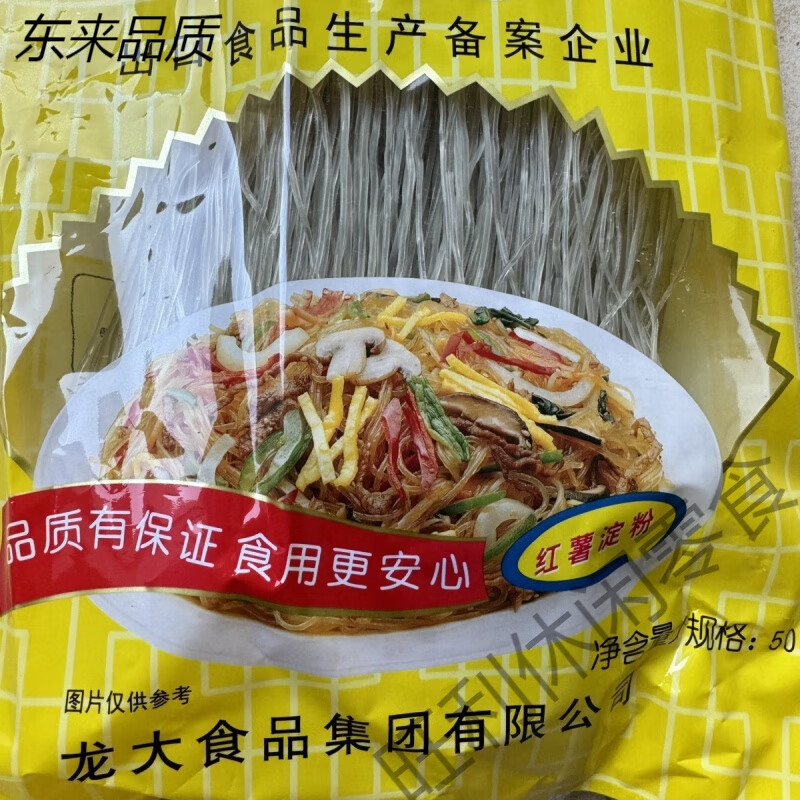 龍大紅薯粉條500g白菜豬肉燉粉條寬扁粉純地瓜圓細(xì)粉條燉菜 圓細(xì)500g*2袋