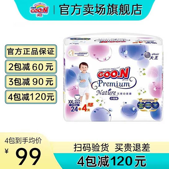 ������GOO.N��������װ�������ʹ��Ȼ֮��ֽ�����ʪӤ���򲼸������ʪ��Ƭ ������ XXL24+4Ƭ (15kg����)