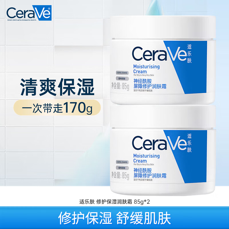 ڲַ ޻ʪ˪ 85g79.9Ԫ