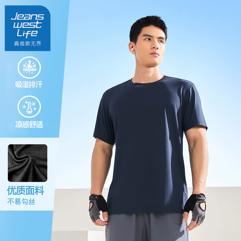 JEANSWEST LIFE真维斯t恤男夏季新款短袖速干透气圆领男士上衣运动休闲宽松男装 藏青色 R30（单件装） 2XL （推荐140-160斤）