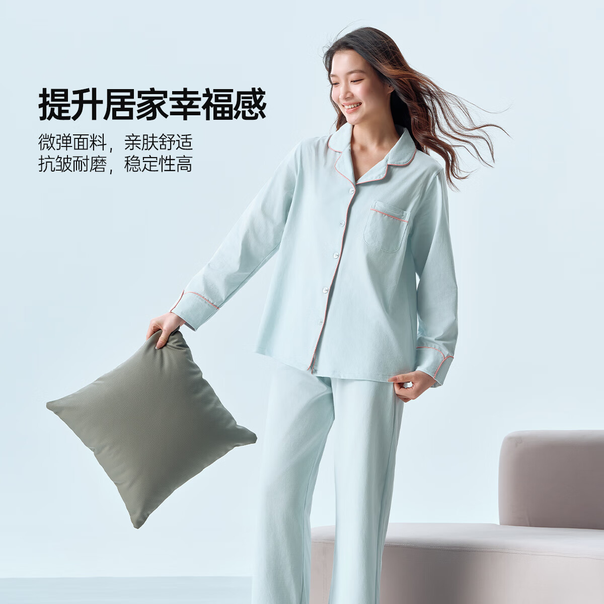 宜而爽【7A抑菌防螨】100%纯棉女士家居服套装休闲可外穿翻领开衫睡衣女