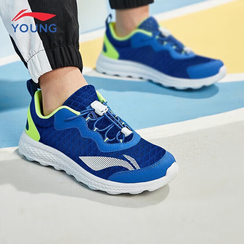 李宁童鞋儿童跑步鞋男女大童简约舒适柔软轻盈透气运动鞋36YKFR024-9