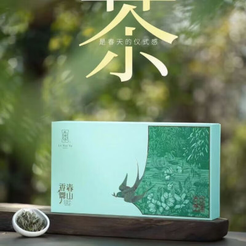 綠雪芽香舞春山 2022年一級白牡丹70g禮盒福鼎白茶 70g禮盒