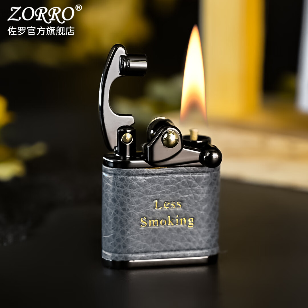 ZORRO佐罗煤油打火机592摇臂手工缝皮轻奢油蜡皮创意送老公男朋友礼物 摇臂手工包皮兰色Z592+棉芯