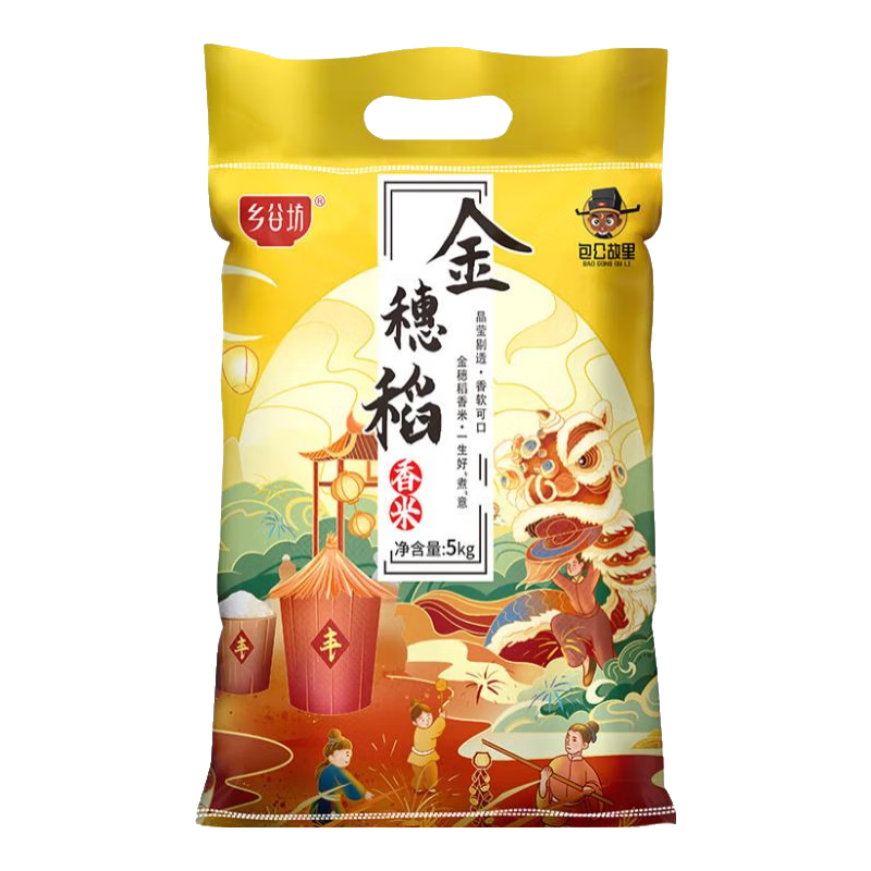 乡谷坊乡谷坊金穗稻丝苗米新大米香米长粒米籼米猫牙米10斤装 5kg/袋
