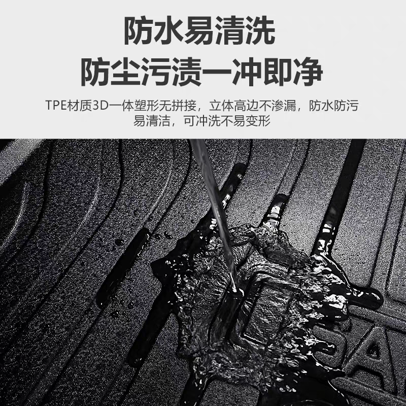 魏派摩卡玛奇朵拿铁DHT魏牌VV5 VV6 VV7汽车后备尾箱垫防水 高边环保加厚防水TPE后备箱垫 拿铁【22-24款】