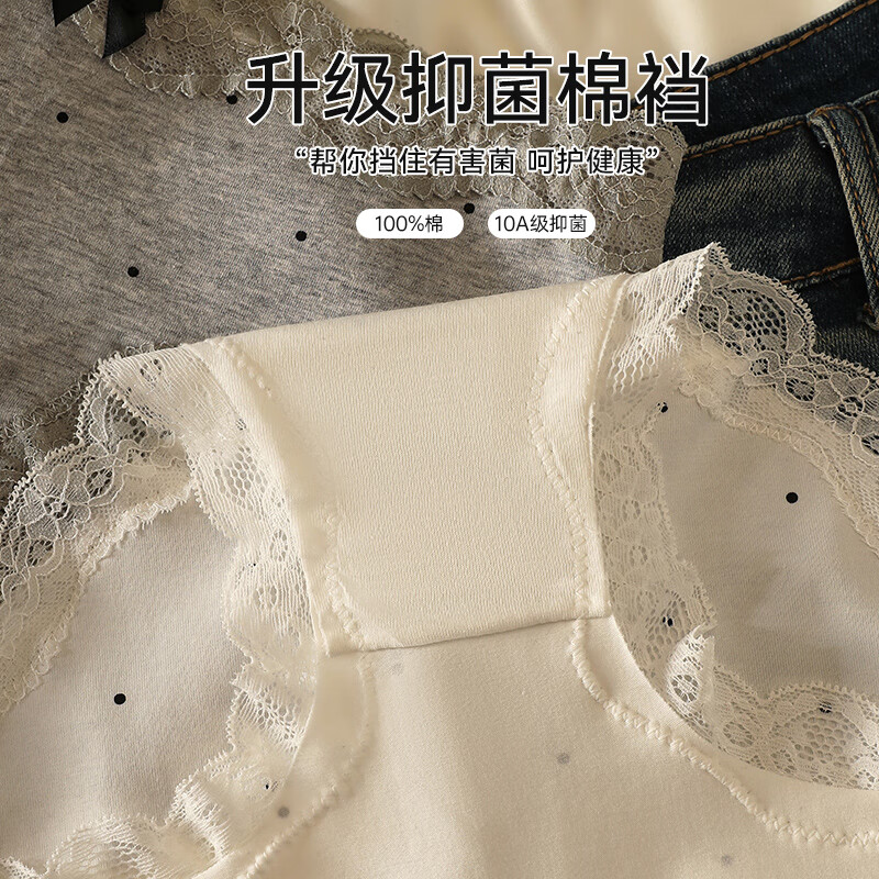 雅鹿蕾丝内裤女生女士纯棉三角裤2025新款性感10A级抑菌中腰短裤头 白色+灰色+奶黄 M1747 L (建议体重100-120斤)