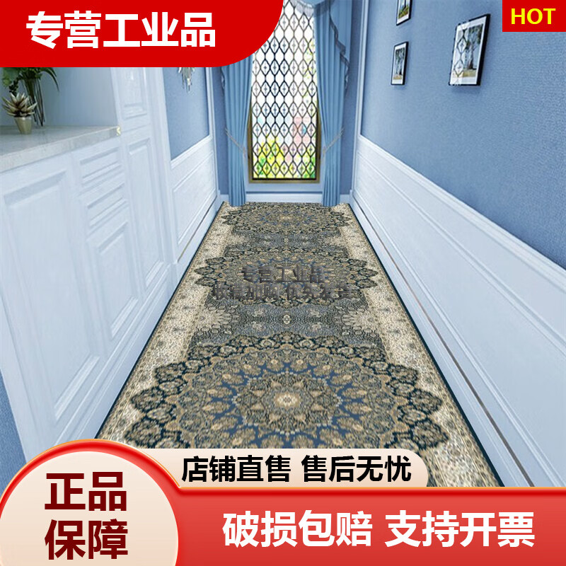 美式民族風(fēng)進門走廊地毯輕奢入戶過道地墊客廳長條臥室床邊毯復(fù)古 美式輕奢藍1 0.8米1.6米