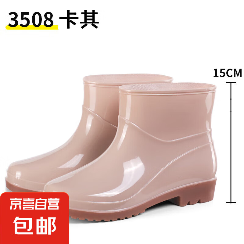 �а���ЬŮ��ˮ������ͲˮЬ������ѥ���ޱ�ů����ϴ�¸ɻЬ ���䡾��Ь�� ƫСһ�� 39