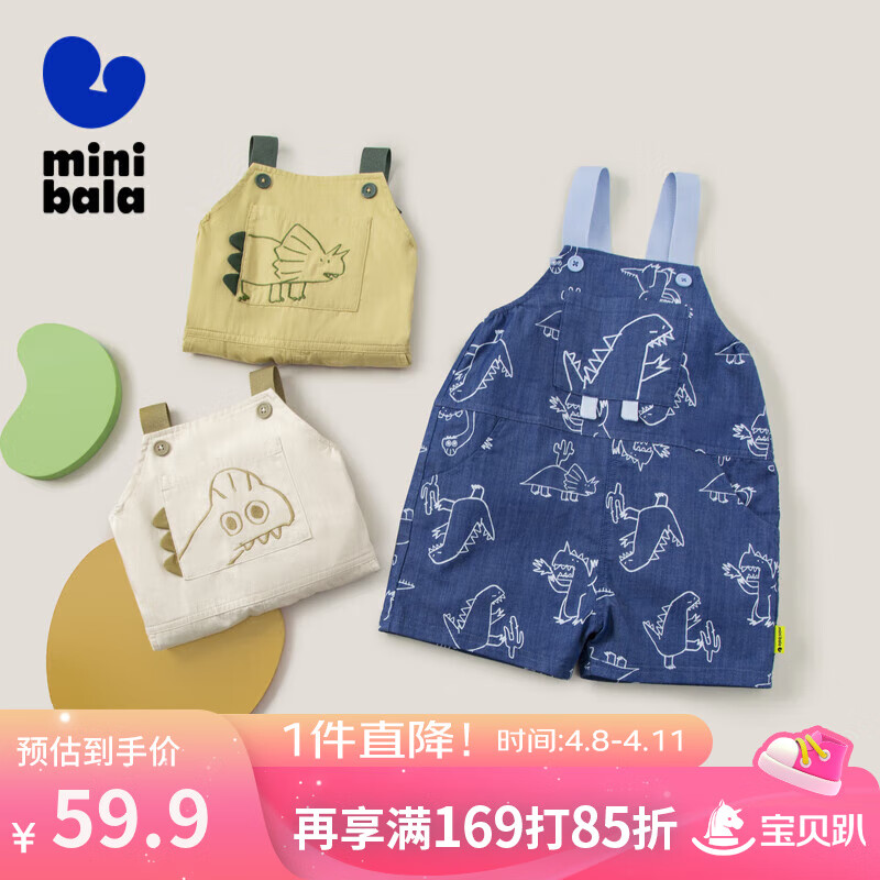 迷你巴拉【軟牛仔】男童女童背帶褲寶寶時(shí)尚潮流恐龍兒童短褲 藍(lán)白色調(diào)00381 110