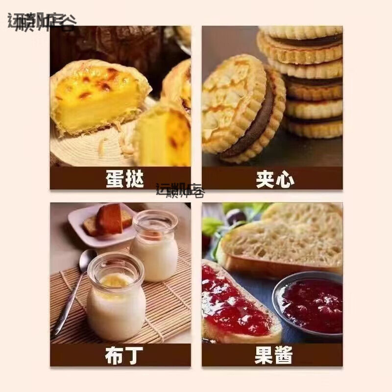 商品图片 6