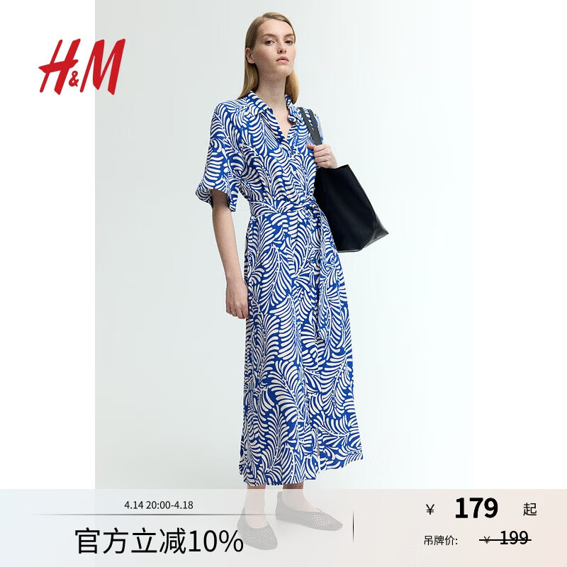 H&M女裝連衣裙2025春季新款歐若風(fēng)印花腰部系帶襯衫式長(zhǎng)裙1217576 亮藍(lán)色/白色圖案 M 165/96
