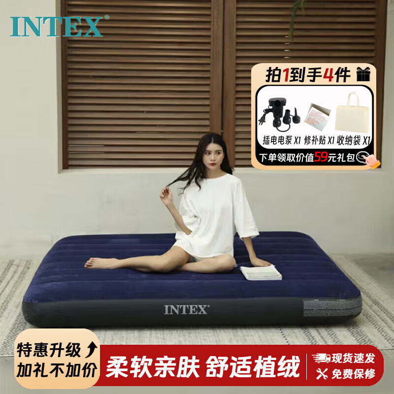 INTEX自动充气床垫家用气垫床午休双人折叠床户外防潮垫露营垫