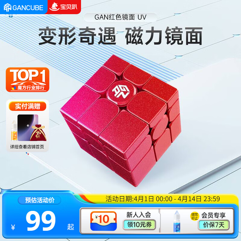 GAN��������ħ��������ͯ����������ΰ칫�ҽ�ѹ���������ɫUV��